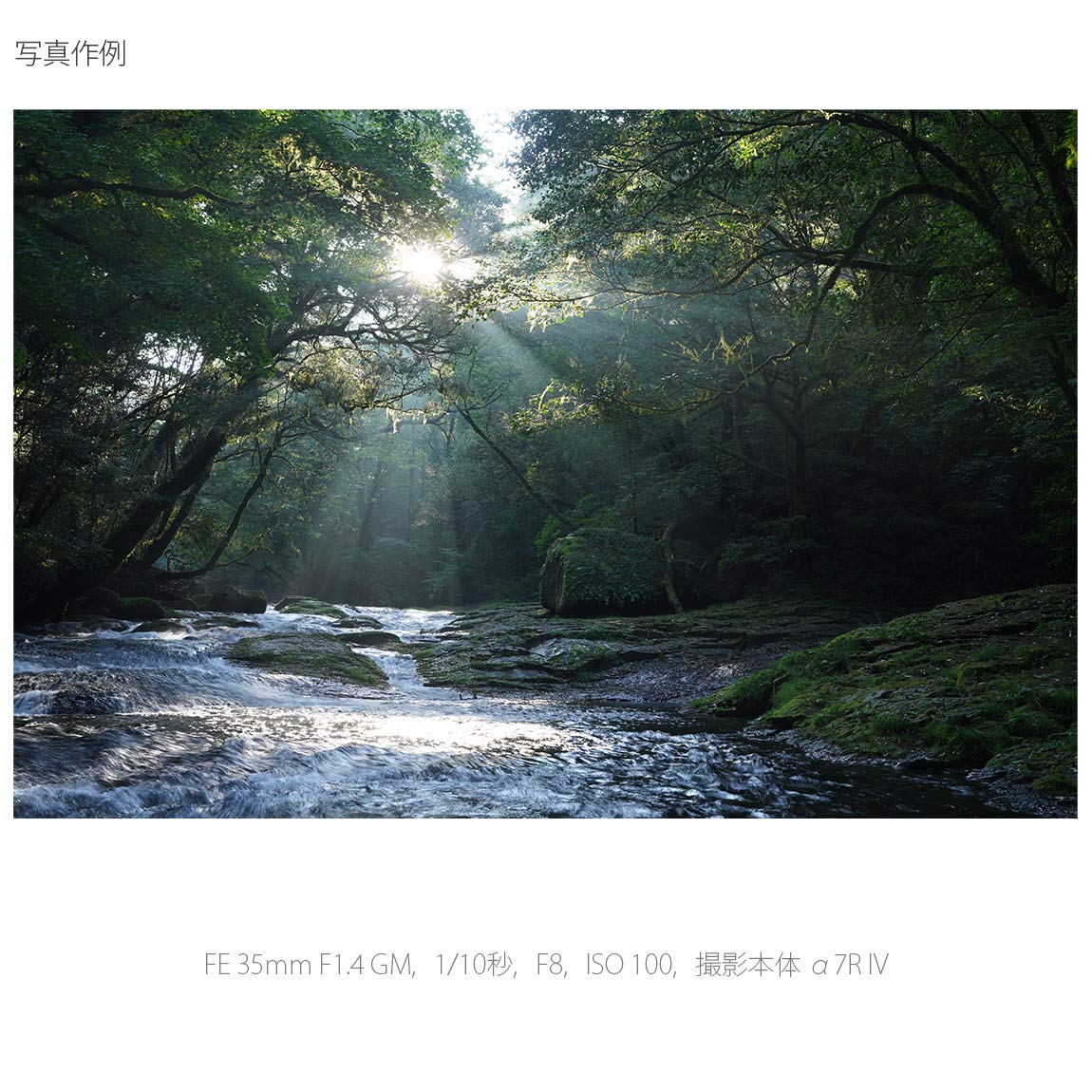 소니 알파  7C II 블랙 ILCE-7CM2 SEL35F14GM 렌즈 키트 이미지 15