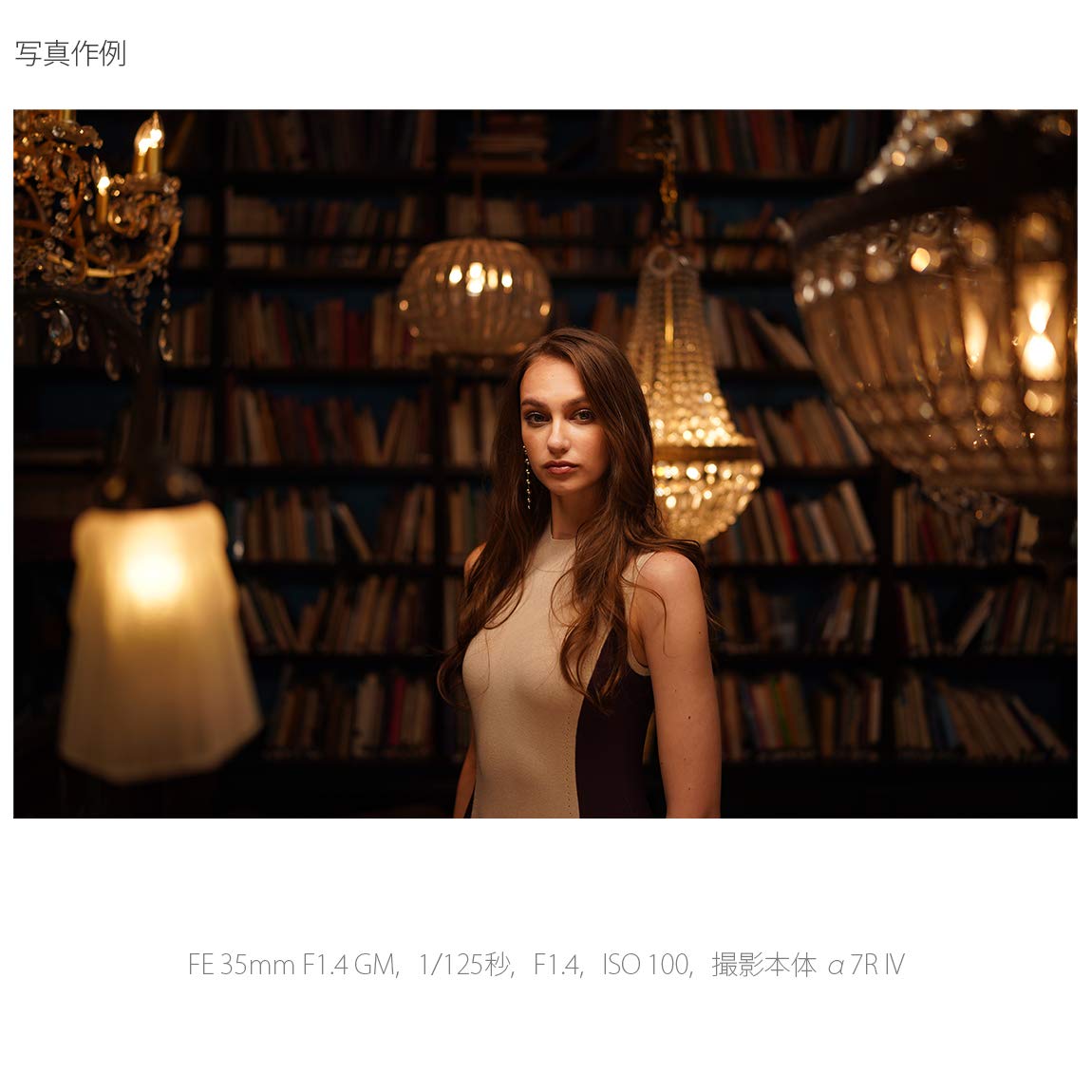 소니 알파  7C II 블랙 ILCE-7CM2 SEL35F14GM 렌즈 키트 이미지 13