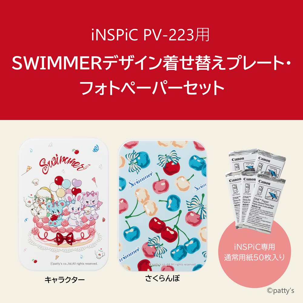 캐논 iNSPiC FP-101JP-SC SWIMMER 커스텀 플레이트 캐릭터 용지 50매 이미지 3