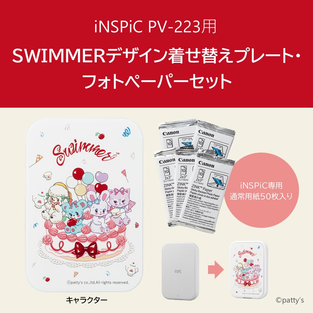 캐논 iNSPiC FP-101JP-SC SWIMMER 커스텀 플레이트 캐릭터 용지 50매 이미지 2