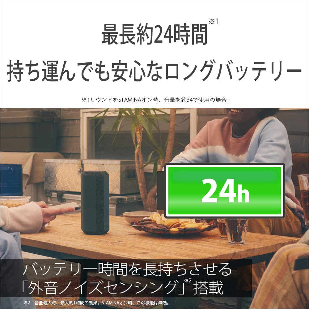 소니 SRS-XE300 블랙 블루투스 스피커 IP67 방수 24시간 재생 이미지 11