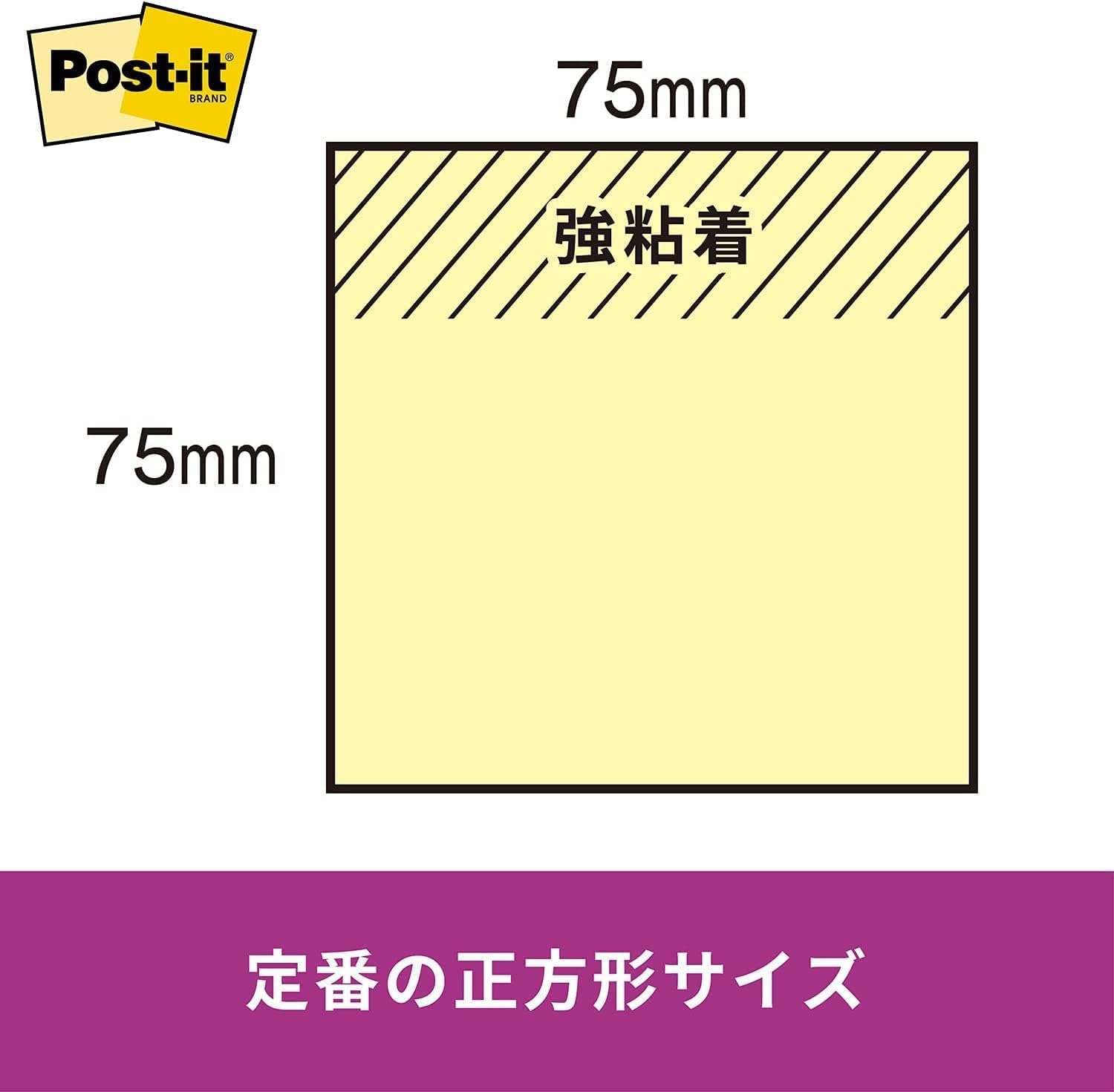 3M 포스트잇 강력점착 파스텔 654-5SSAP 75x75mm 메모지 1. 5권 파스텔톤 이미지 3