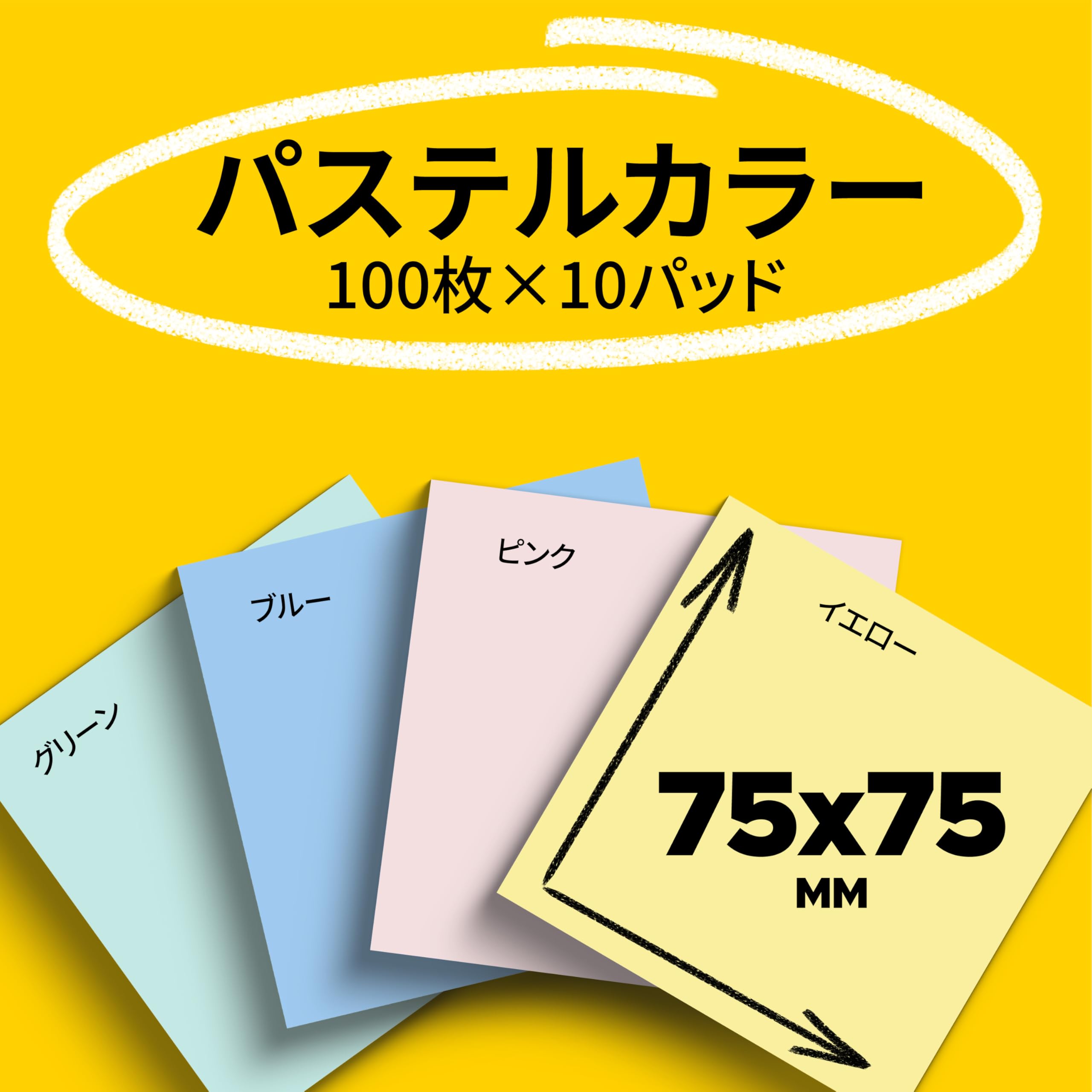 3M 포스트잇 강력점착 파스텔 654-5SSAP 75x75mm 메모지 1. 5권 파스텔톤 이미지 2