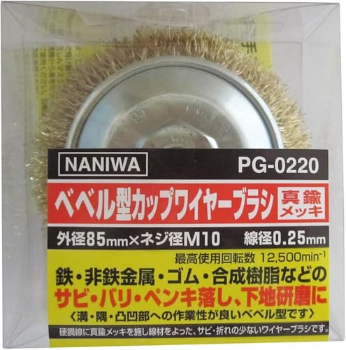 나니와 베벨형 컵 와이어 브러시 85mm PG-0220 6개입 Pack of 이미지 2