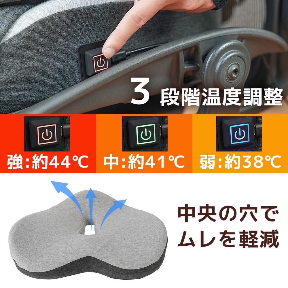 산코 THANKO 모모폿카 저반발 온열 자세교정 방석 HECUHNCGY 이미지 7