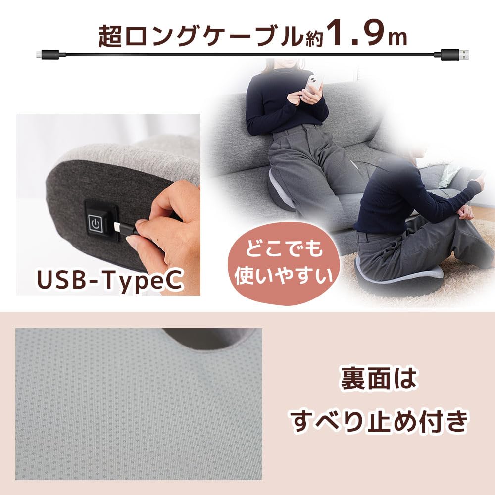 산코 THANKO 모모폿카 저반발 온열 자세교정 방석 HECUHNCGY 이미지 8