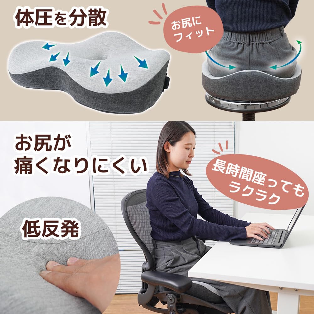 산코 THANKO 모모폿카 저반발 온열 자세교정 방석 HECUHNCGY 이미지 6