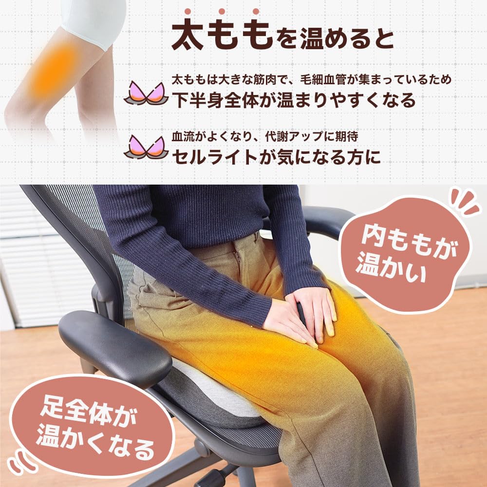 산코 THANKO 모모폿카 저반발 온열 자세교정 방석 HECUHNCGY 이미지 4