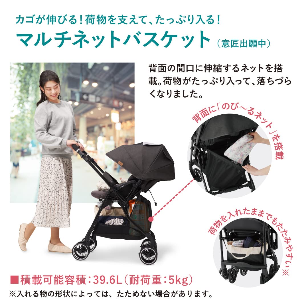 콤비 스고칼 알파 콤팩트 AW 노블그레이 양대면 유모차 에그쇼크 단품 이미지 5
