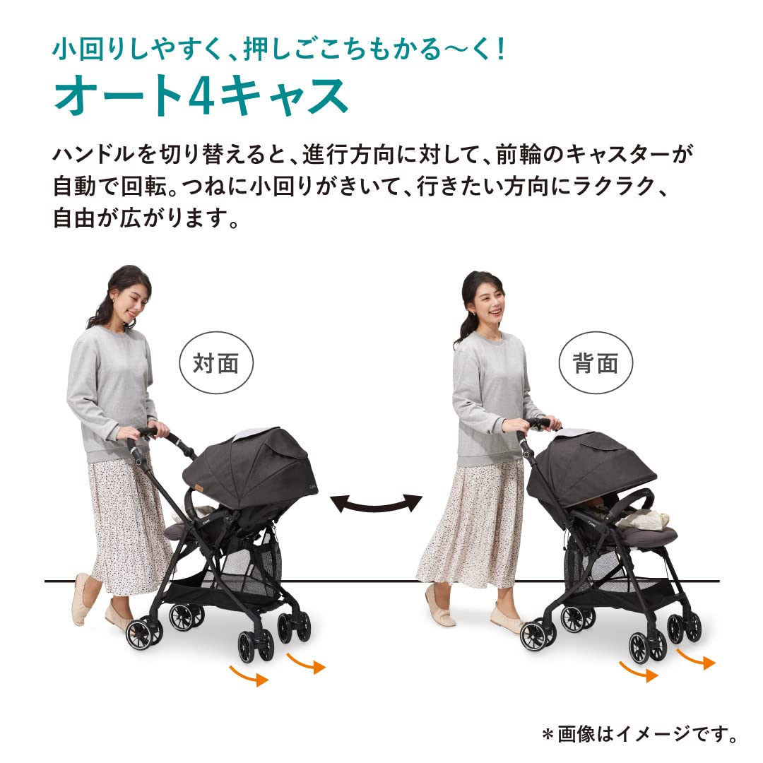콤비 스고칼 알파 콤팩트 AW 노블그레이 양대면 유모차 에그쇼크 단품 이미지 6