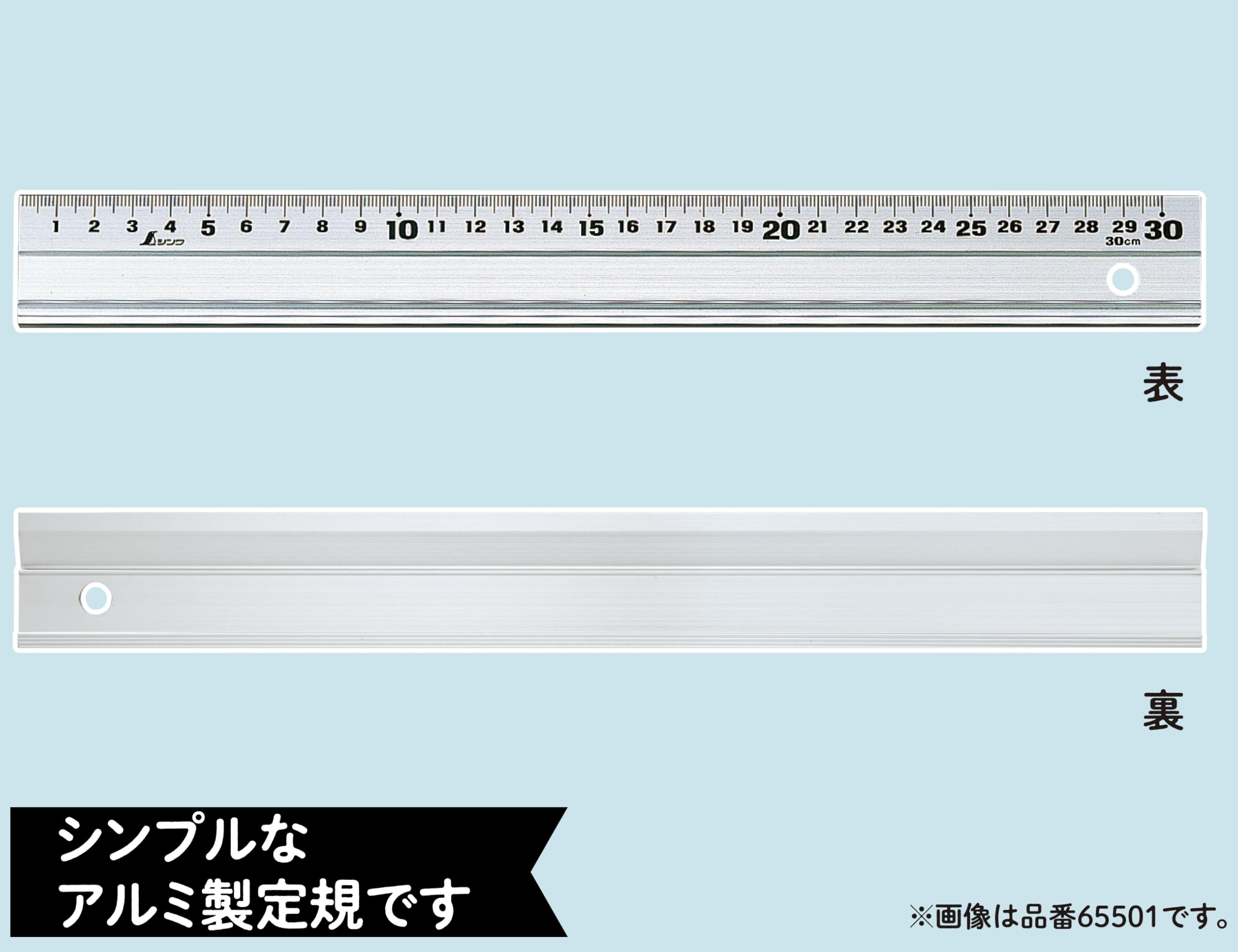 신와 알스케일 알루미늄 직자 450mm 65528 이미지 5