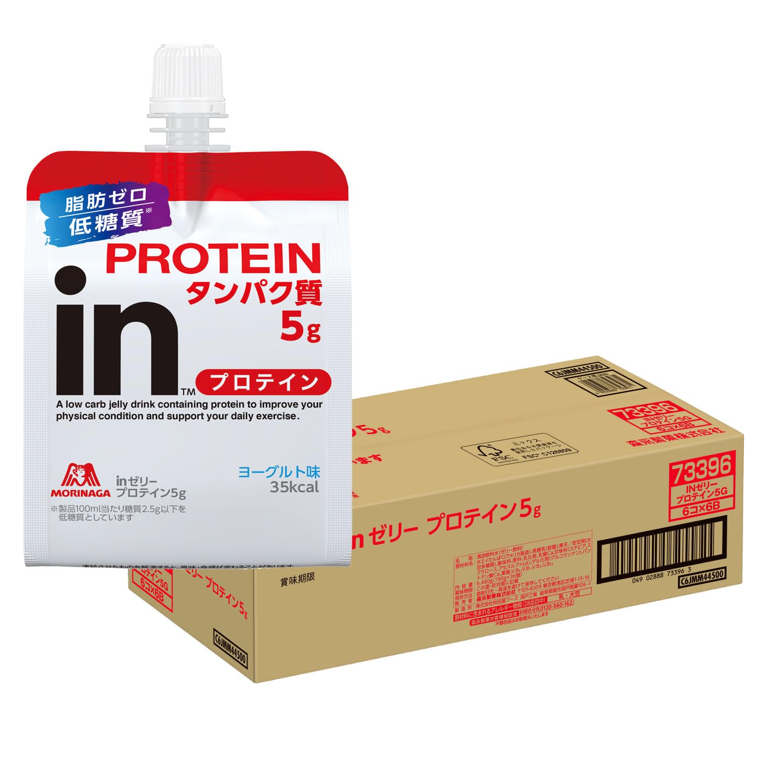 모리나가 인젤리 프로틴 5g 180g 36개입 요거트맛 프로틴 5g 36개