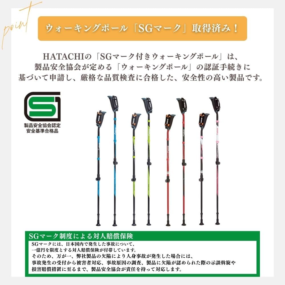 하타치 프로그레시브줌2 WH1121 노르딕 워킹폴 레드 이미지 4