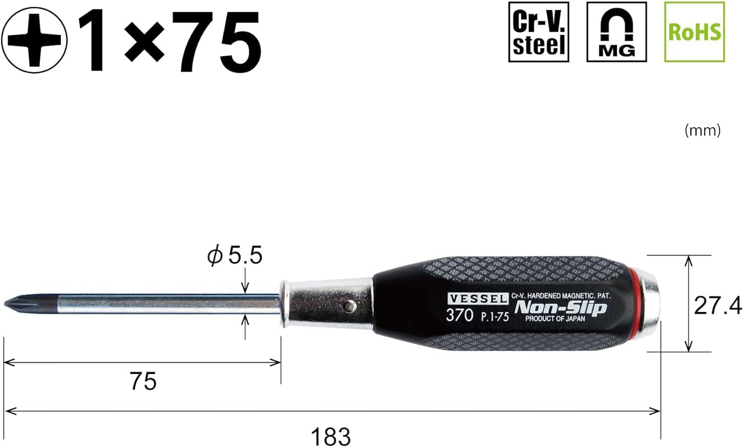 베셀 논슬립 B-370 십자 1x75 관통 드라이버 이미지 2