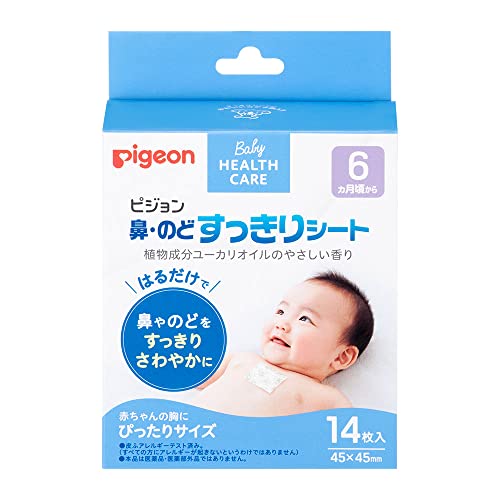 피죤 코 쿨링 시트 14매 이미지 2