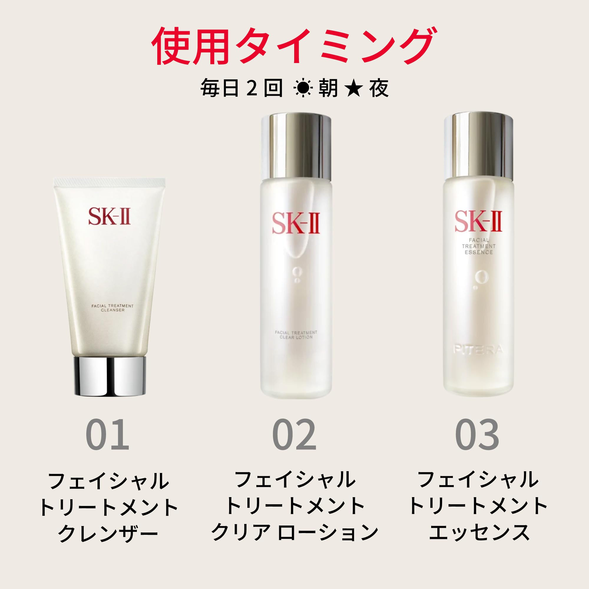 SK-II 페이셜 트리트먼트 클리어 로션 230mL 각질제거 토너 이미지 6