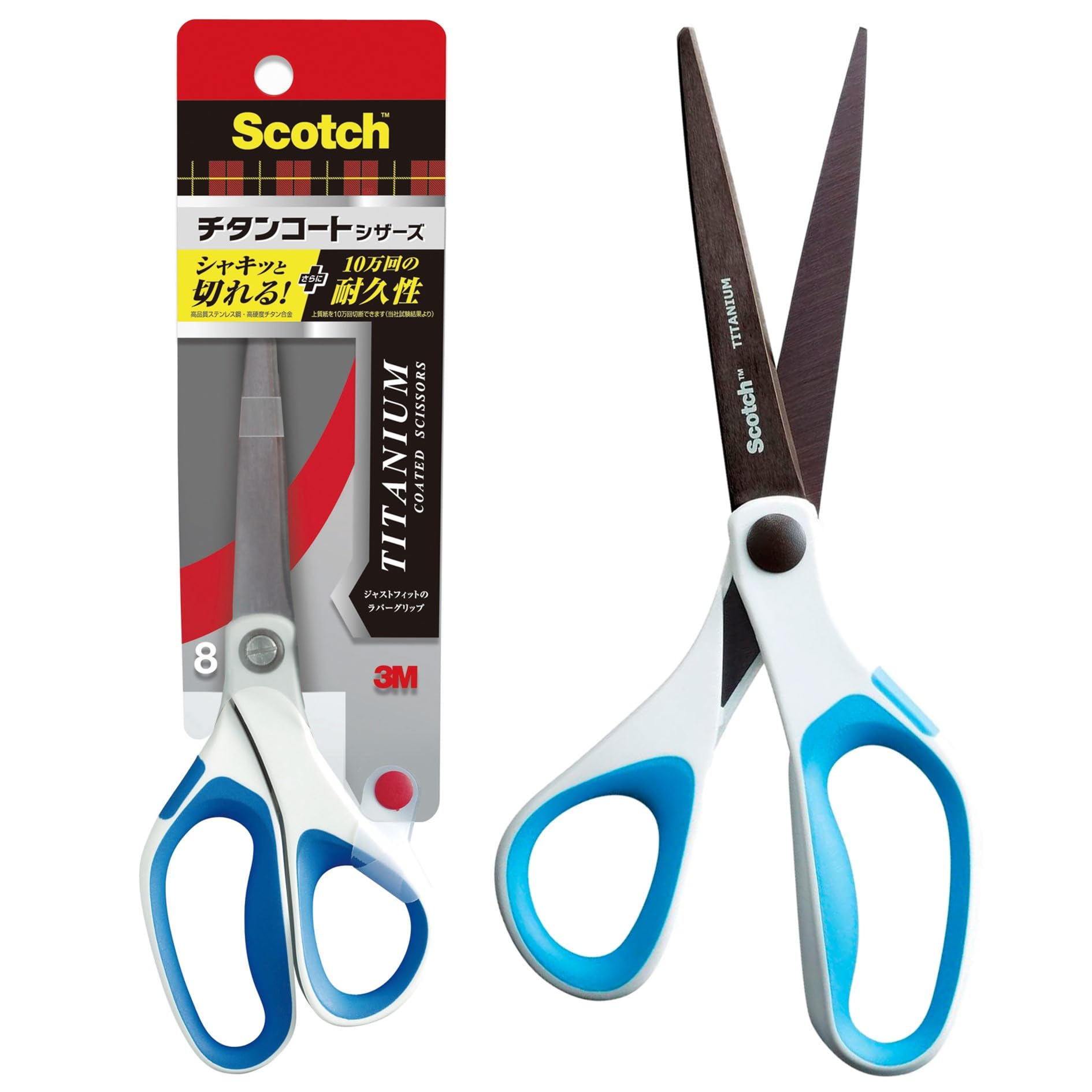 3M 스카치 티타늄 1458 85mm 가위 5. 티타늄 코팅 칼날 85mm