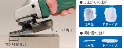 하이코키 콘크리트 샌더 100mm C24 탄화규소 이미지 4