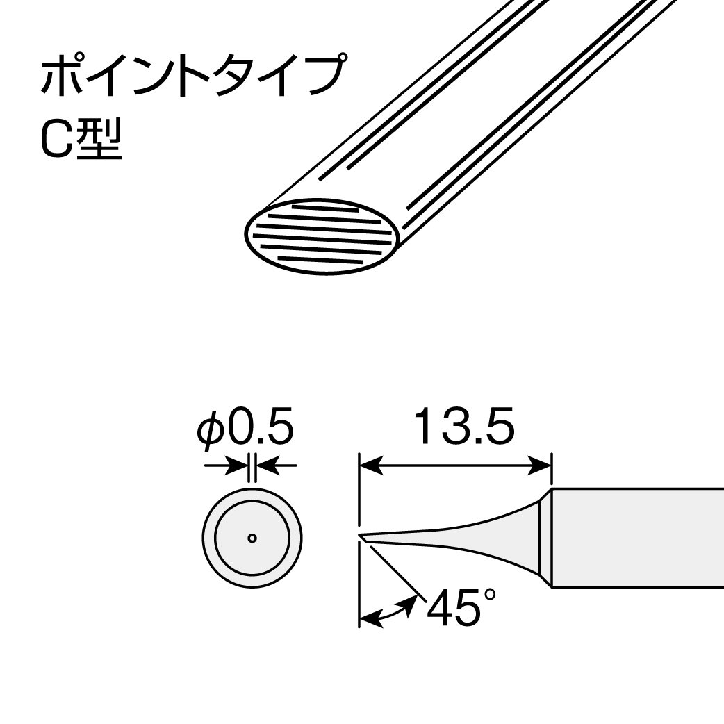 호잔 HS-135 인두팁 0.5mm C형 이미지 2
