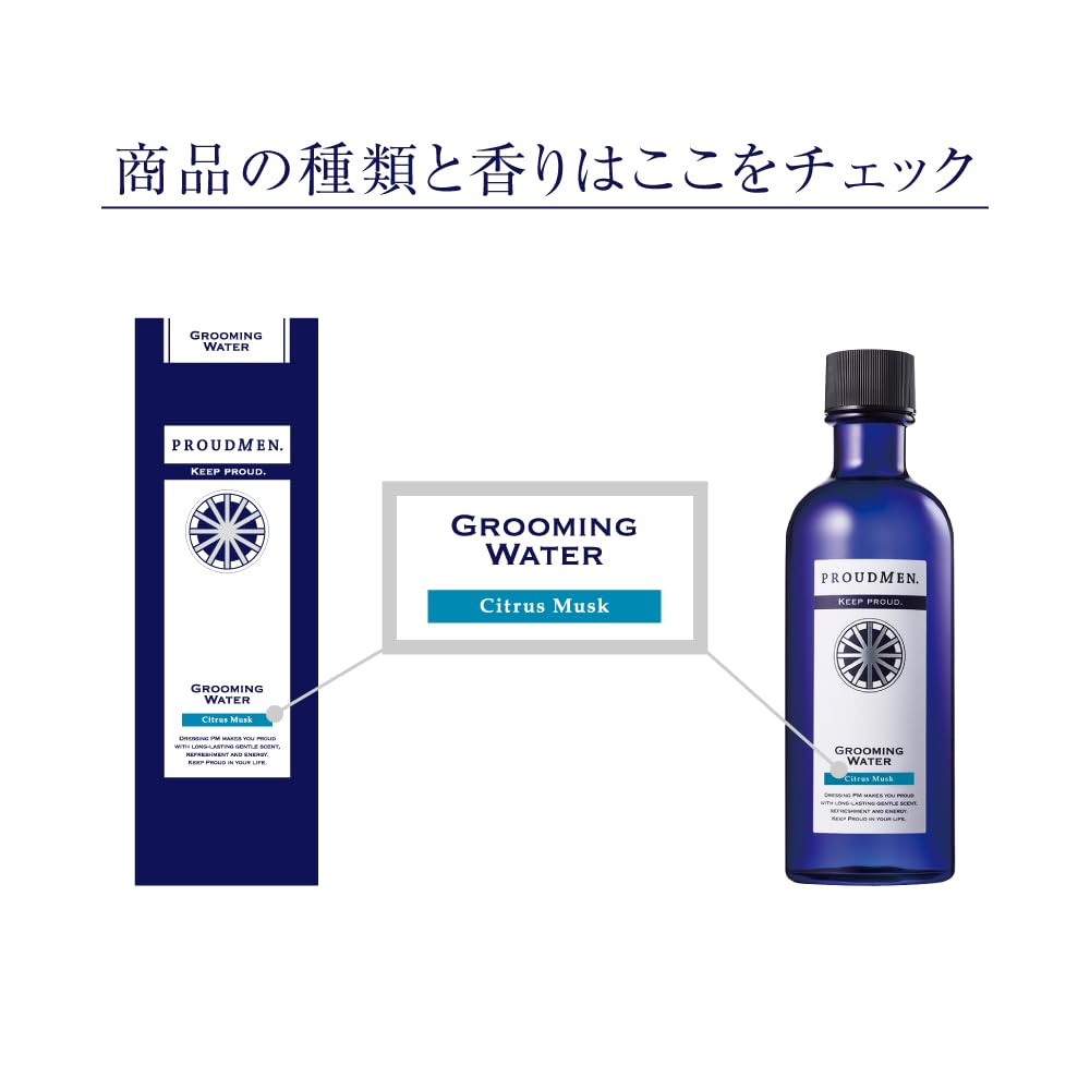 프라우드맨 그루밍 워터 CM 200ml 전신 바디로션 시트러스 머스크향 이미지 3