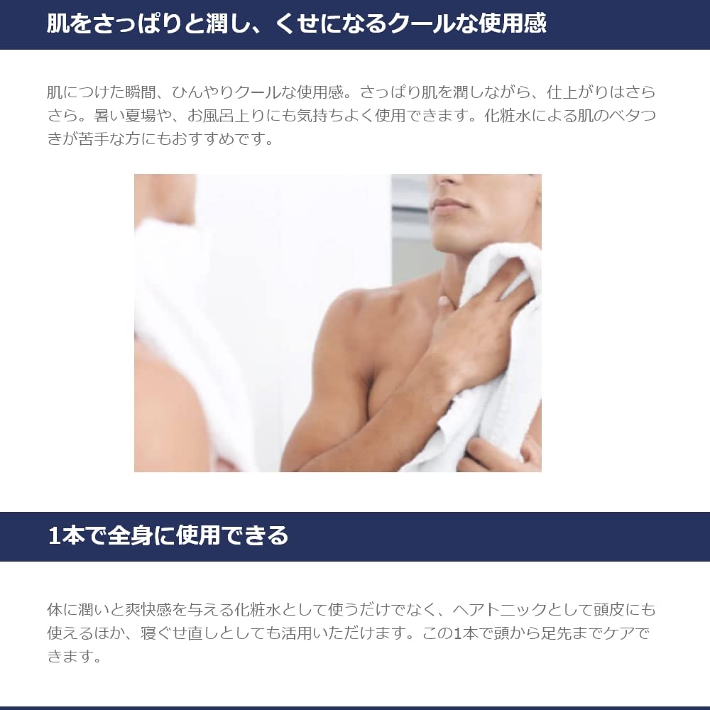 프라우드맨 그루밍 워터 CM 200ml 전신 바디로션 시트러스 머스크향 이미지 6