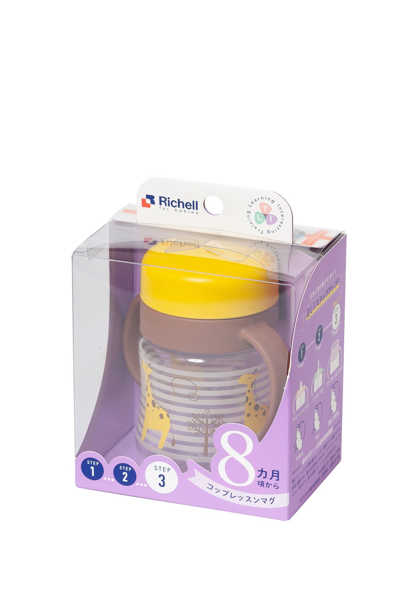 리첼 트라이 옐로우 SD 200ml 컵 레슨 머그 8개월 이미지 2