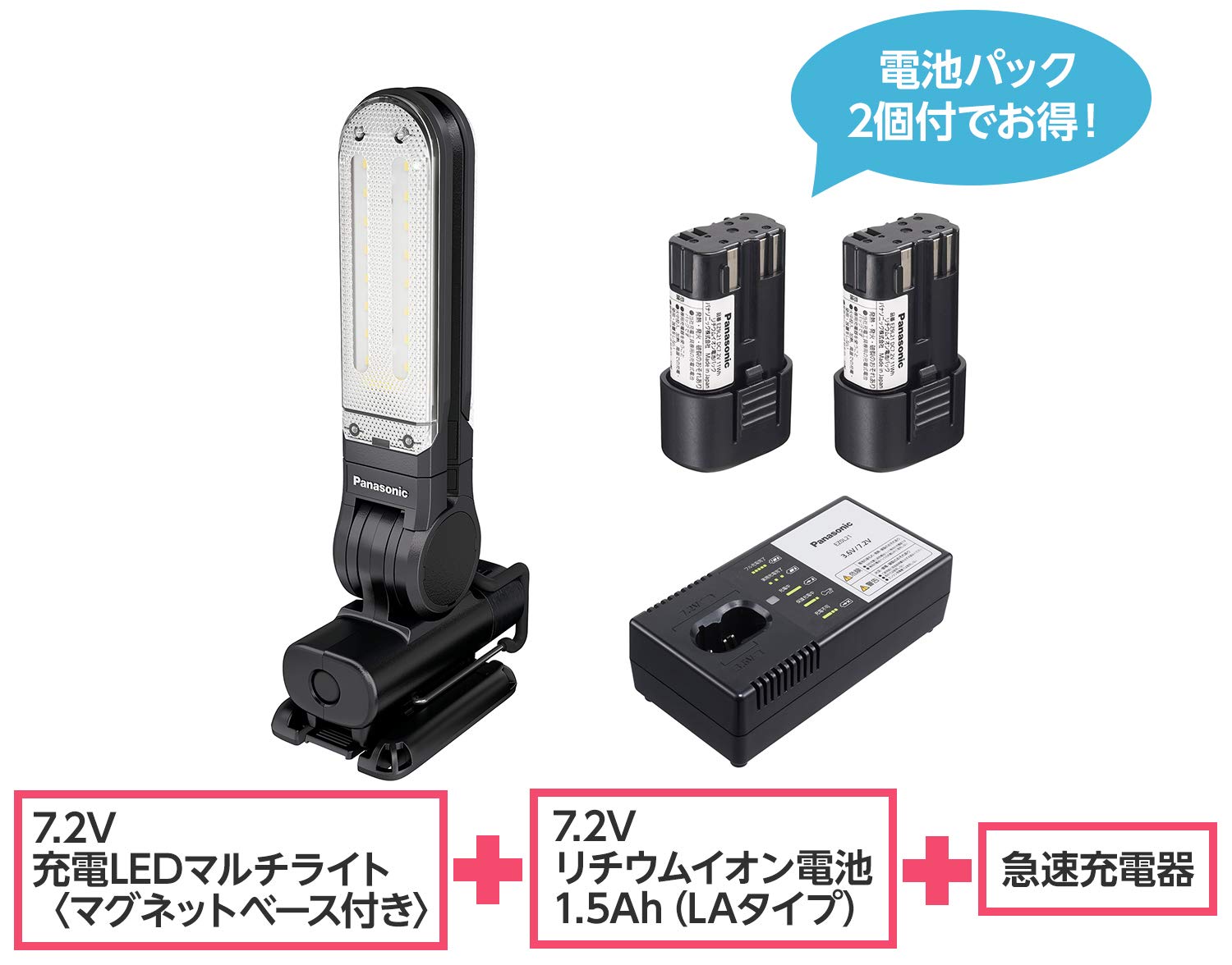 파나소닉 충전 LED 멀티라이트 블랙 EZ3720LA2S-B 7.2V 1.5Ah 2구세트 이미지 6