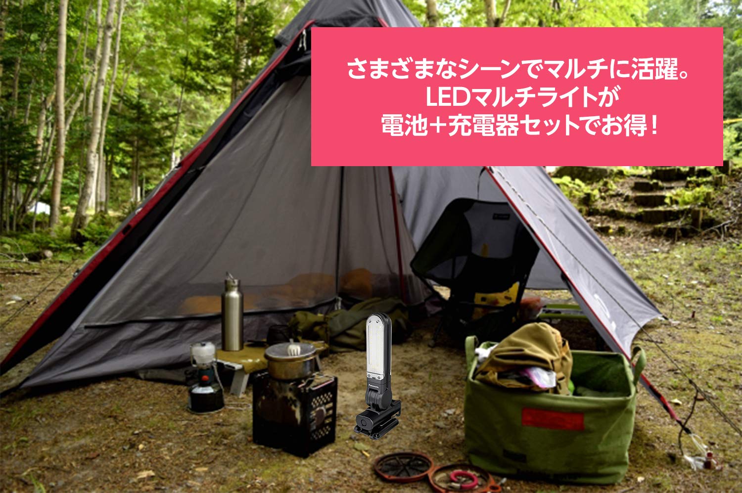 파나소닉 충전 LED 멀티라이트 블랙 EZ3720LA2S-B 7.2V 1.5Ah 2구세트 이미지 2