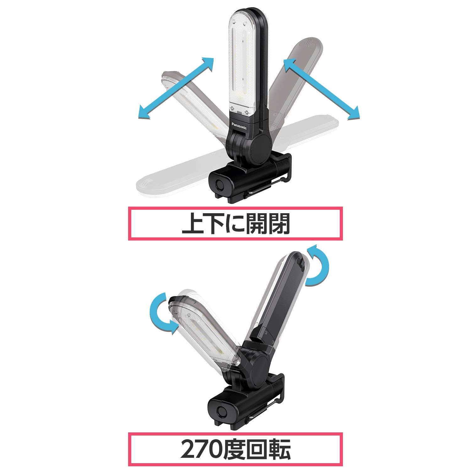 파나소닉 충전 LED 멀티라이트 블랙 EZ3720LA2S-B 7.2V 1.5Ah 2구세트 이미지 4