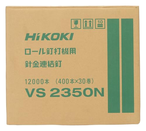 하이코키 VS2350N 50mm 2.3mm 와이어 연결못 400본 30권 스크류 이미지 3
