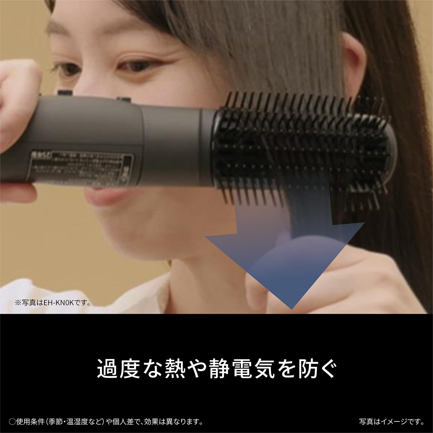 파나소닉 나노케어 노블그레이 EH-KN9K-H 헤어스타일러 나노이 이미지 10