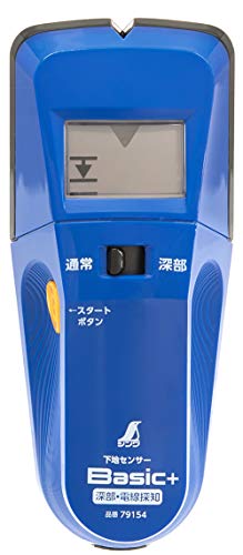 신와 하지센서 베이직플러스 79154 벽체탐지기 LCD 심부 전선탐지