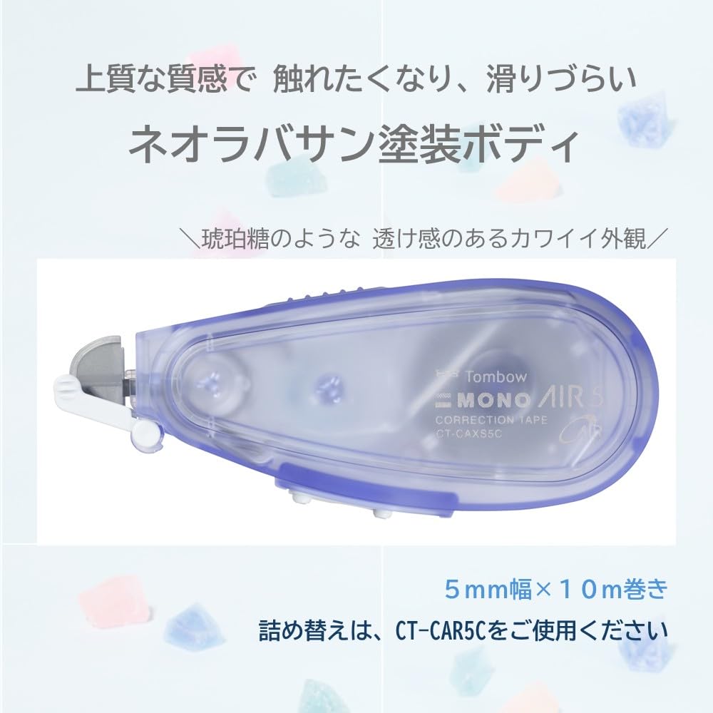 톰보 모노에어 슈가네이비 5mm 리필형 수정테이프 CT-CAXS5C48 이미지 3