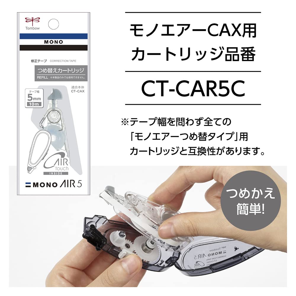 톰보 모노에어 슈가네이비 5mm 리필형 수정테이프 CT-CAXS5C48 이미지 8