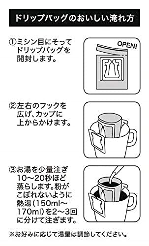 마루야마커피 블렌드 드립백 11g 5개입 다크로스트 이미지 7