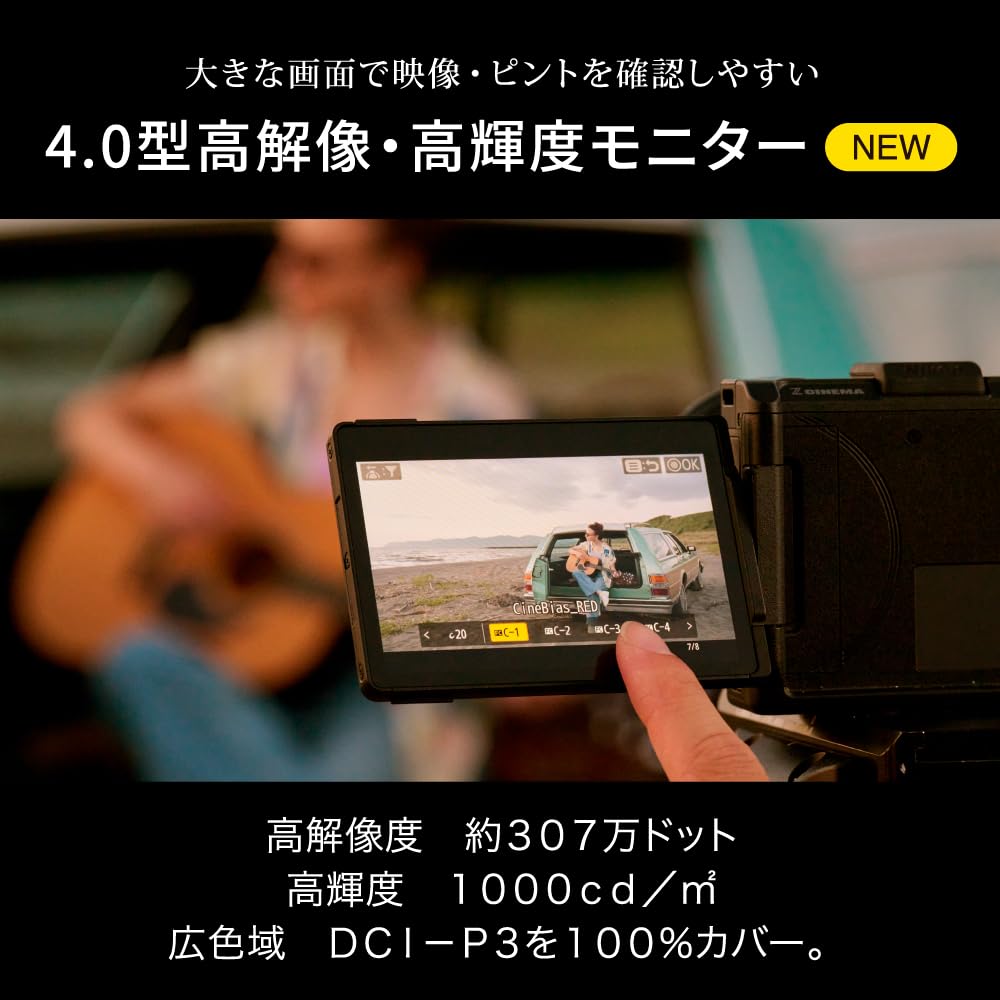 니콘 ZR 미러리스 카메라 24-70mm F4 렌즈킷 없음 이미지 7