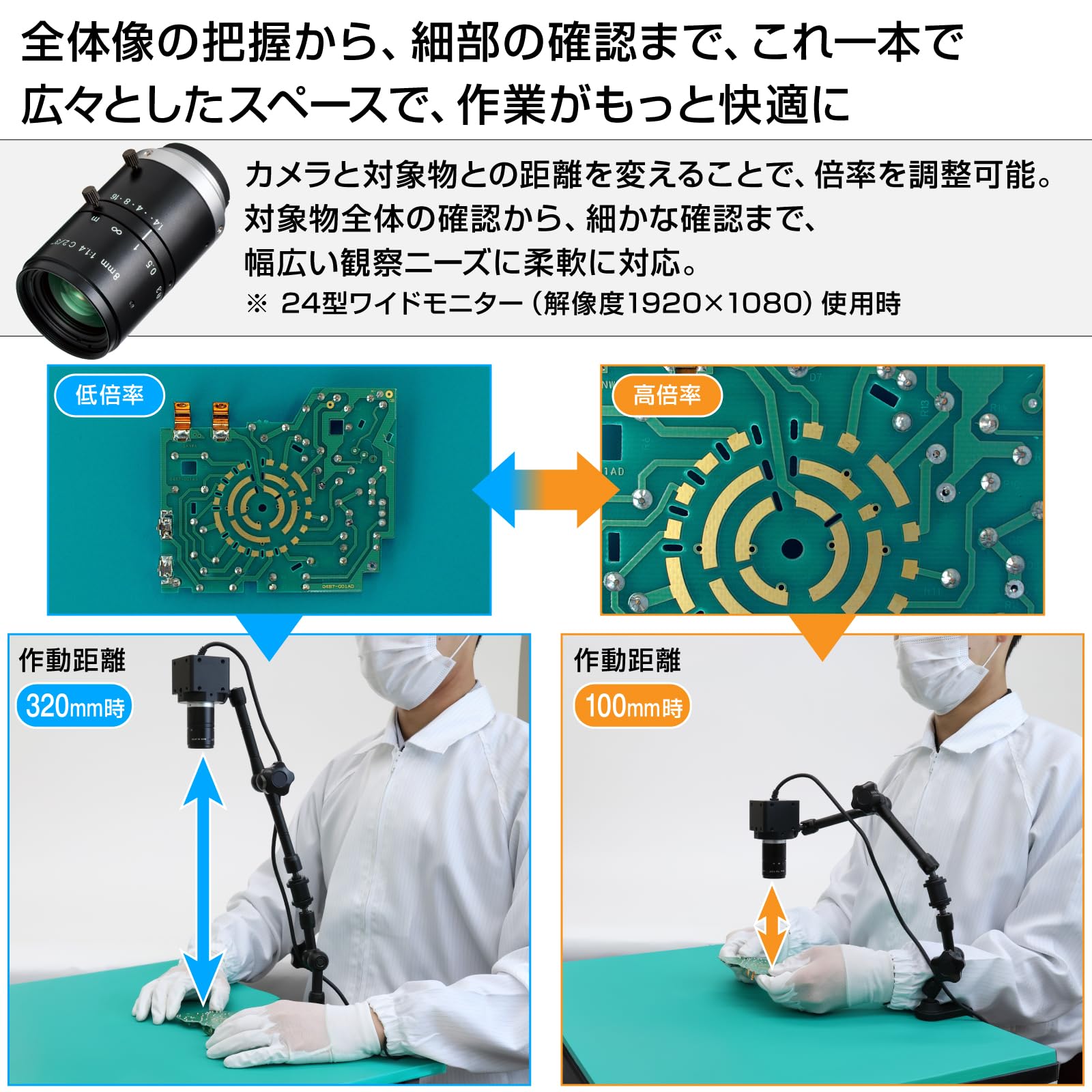 호잔 500만 USB 연결 500만 화소 초점거리 8mm 작동거리 100mm-∞ 암 클램프 이미지 4