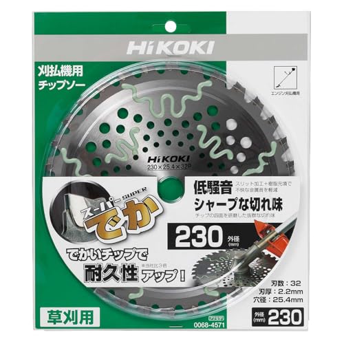 하이코키 예초기 팁쏘 슈퍼데카 230mm 32날 0068-4571 이미지 2