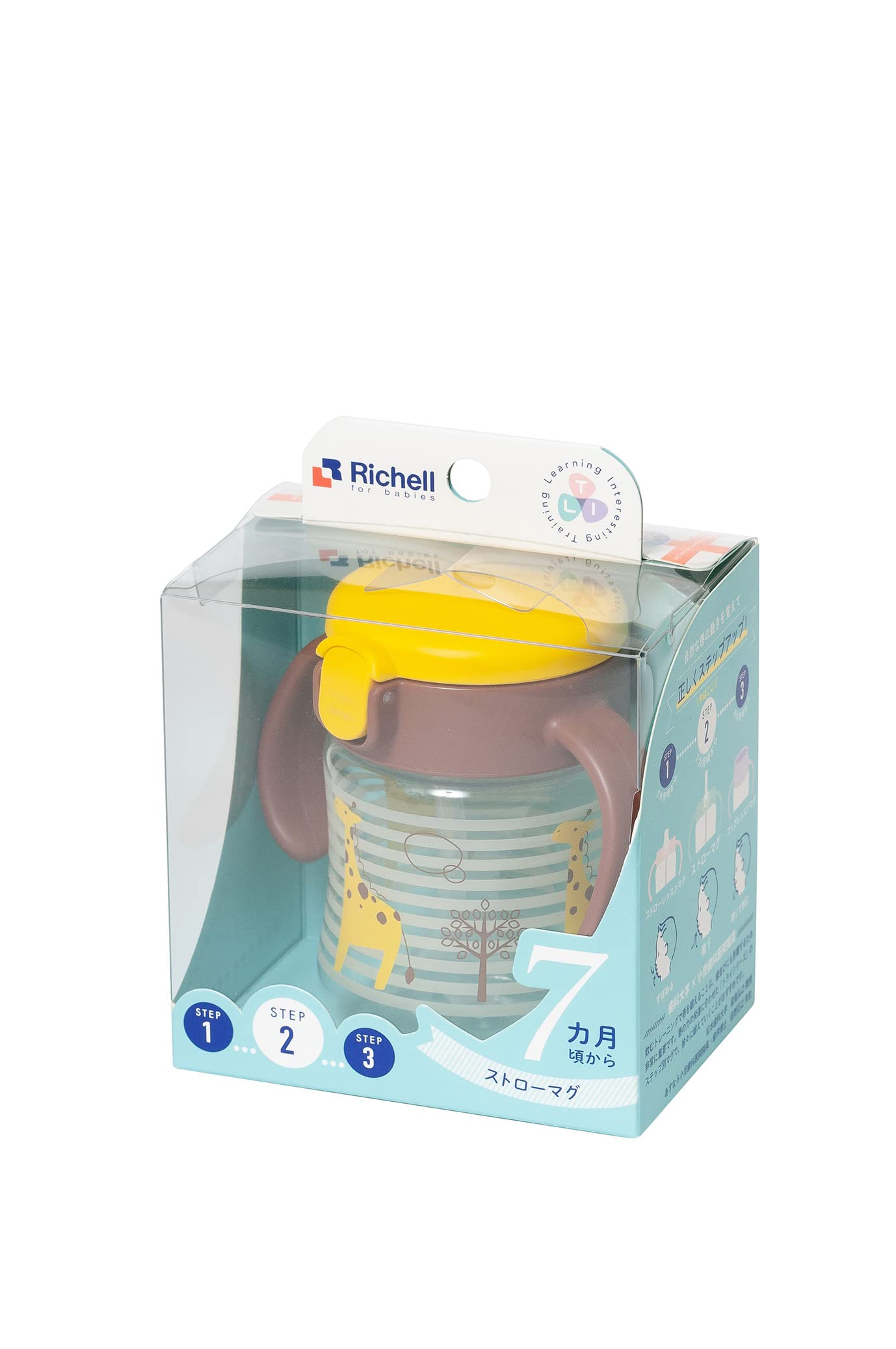 리첼 트라이 옐로우 SD 200ml 빨대컵 이미지 2
