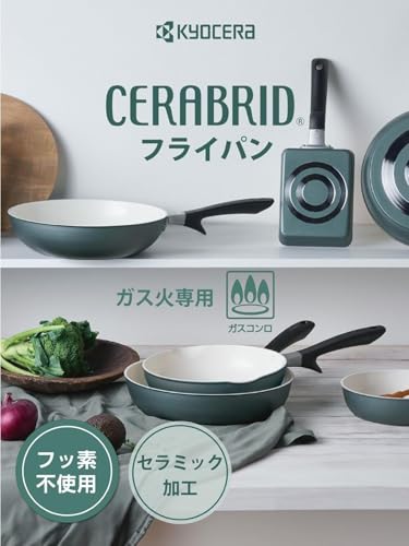 교세라 세라브릿드 캄그린 CF-GED-WGR 13x18cm 계란말이팬 세라믹 코팅 이미지 3