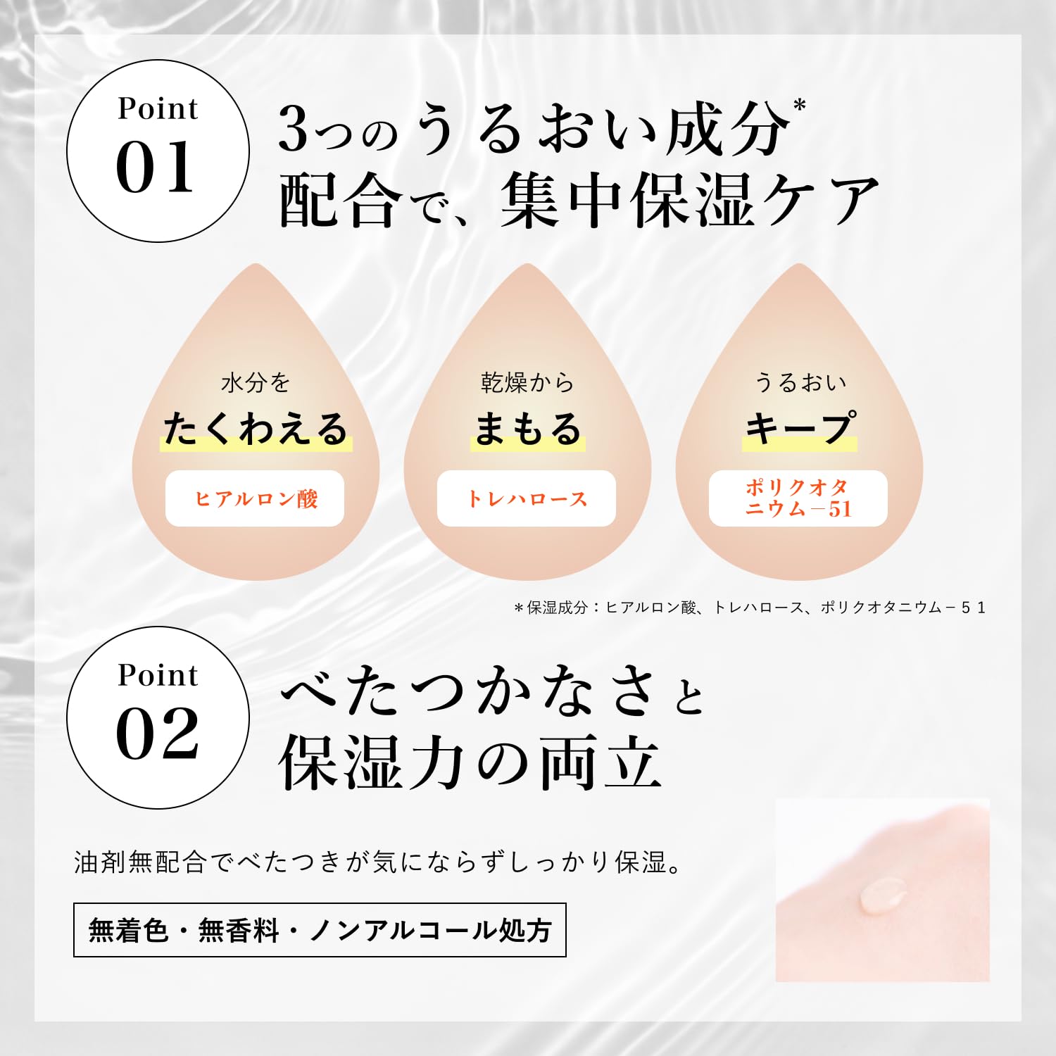 치후레 집중 보습 에센스 N 30ml 리필 이미지 2