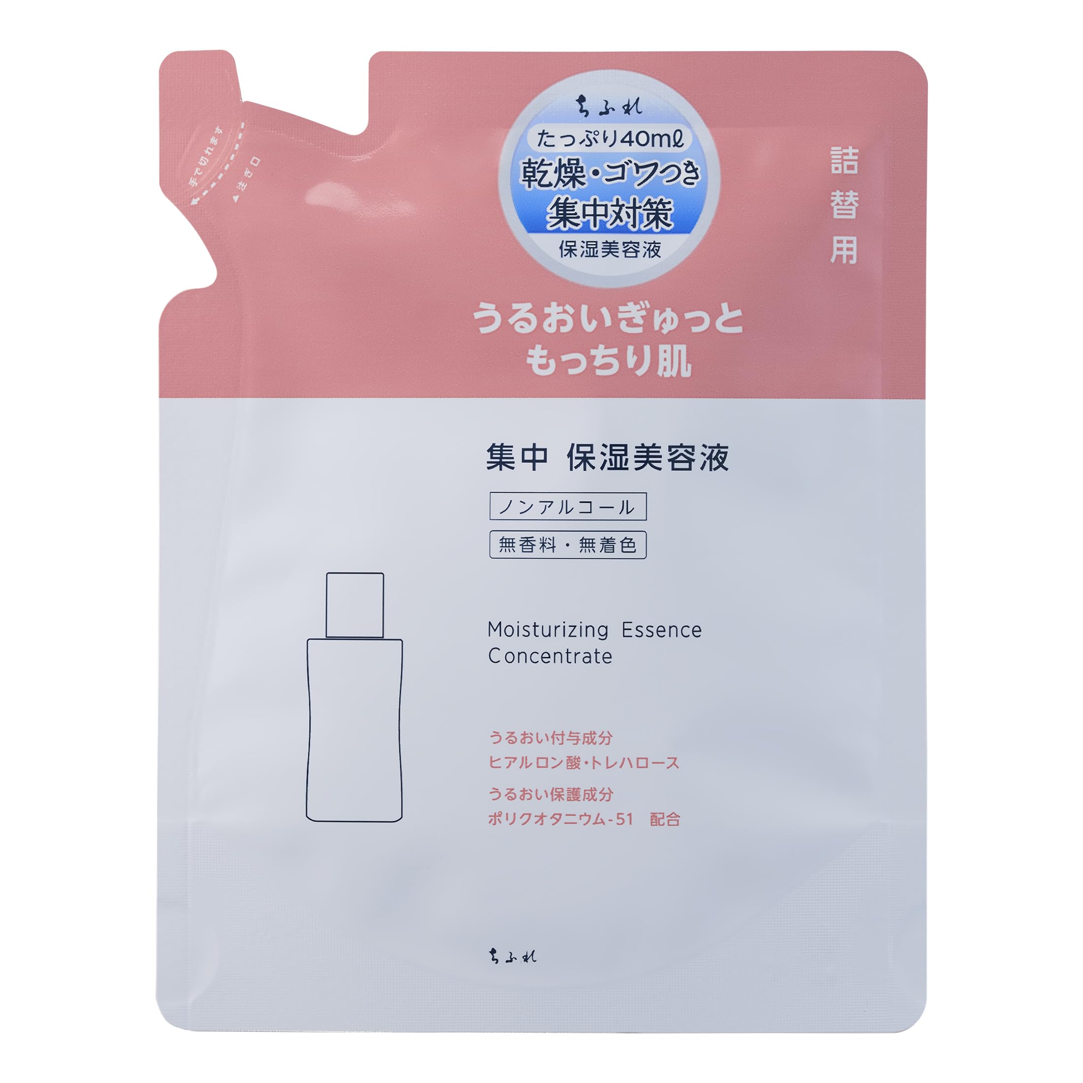 치후레 집중 보습 에센스 N 30ml 리필