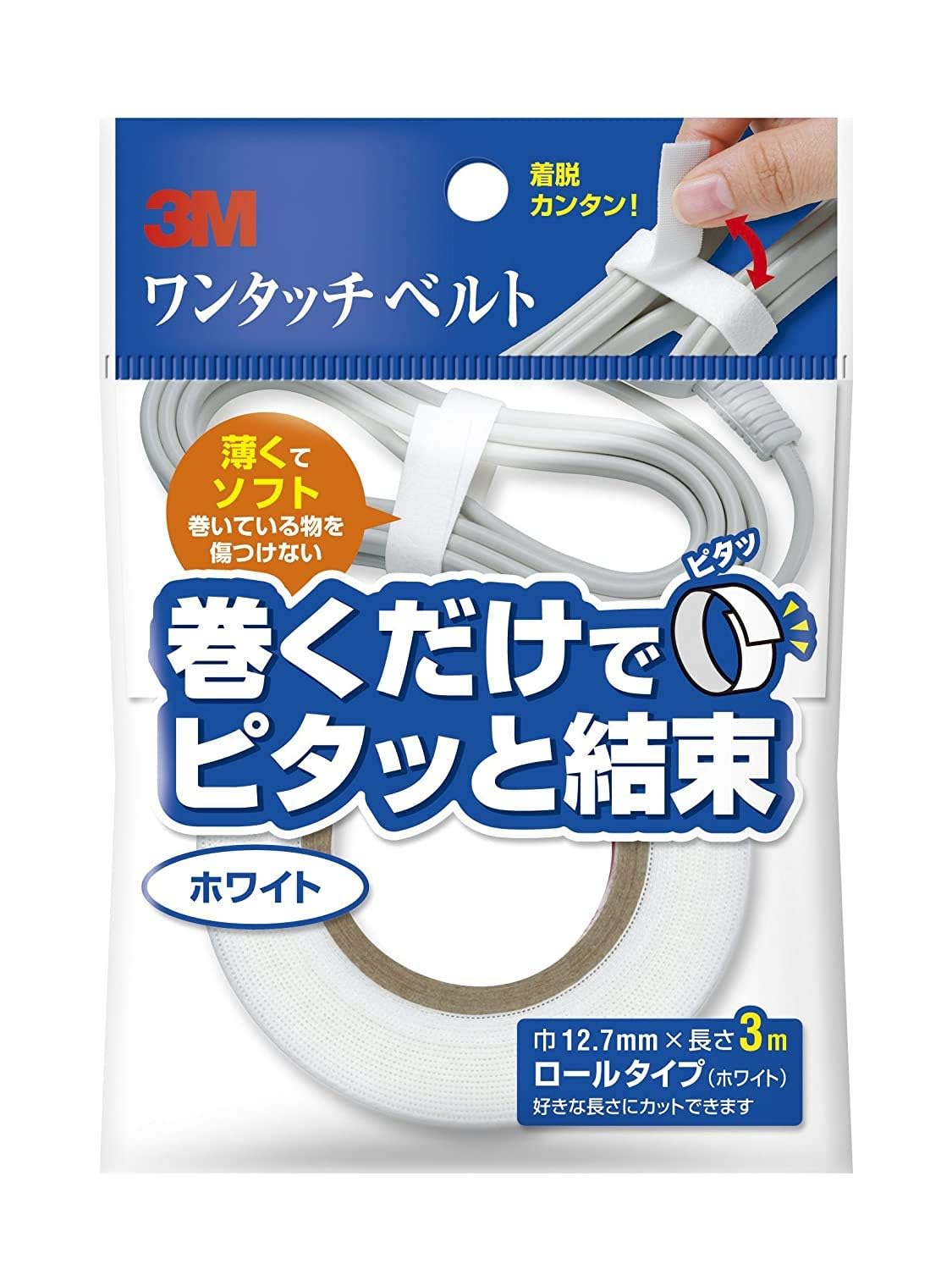 3M 원터치 벨트 NC-2272R3 12.7mm 3m 화이트 화이트 1롤