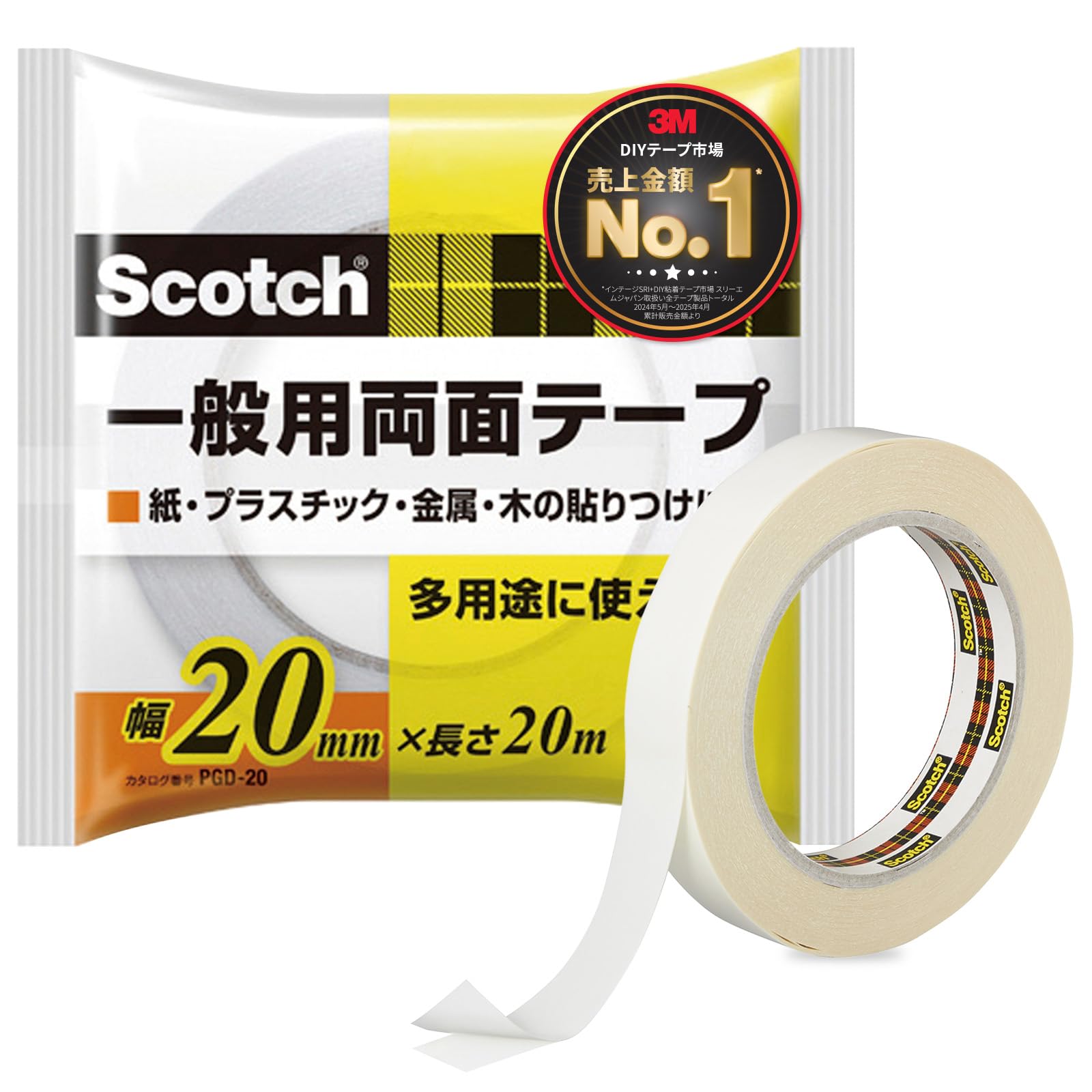3M 스카치 일반용 양면테이프 PGD-20 20mm 20m 1권