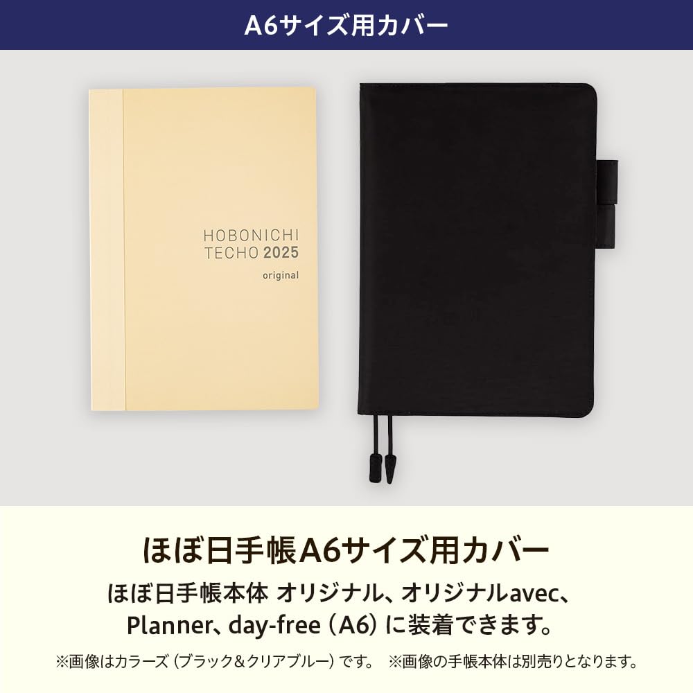 호보니치 오리지널 A6 다이어리 커버 이시카와 나오키 데날리 이미지 6