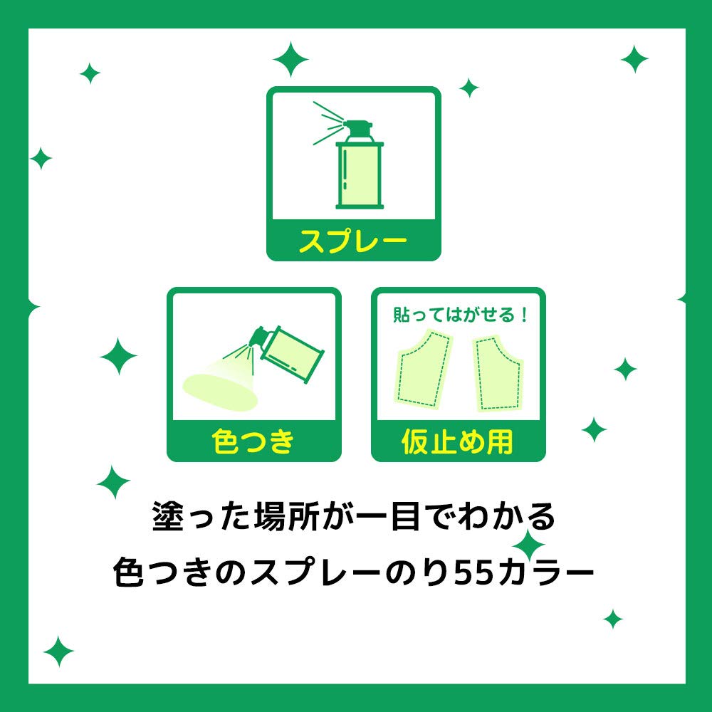 3M 스카치 55 미니 100ml 스프레이 접착제 재부착형 1. 재부착 가능 100ml 이미지 2