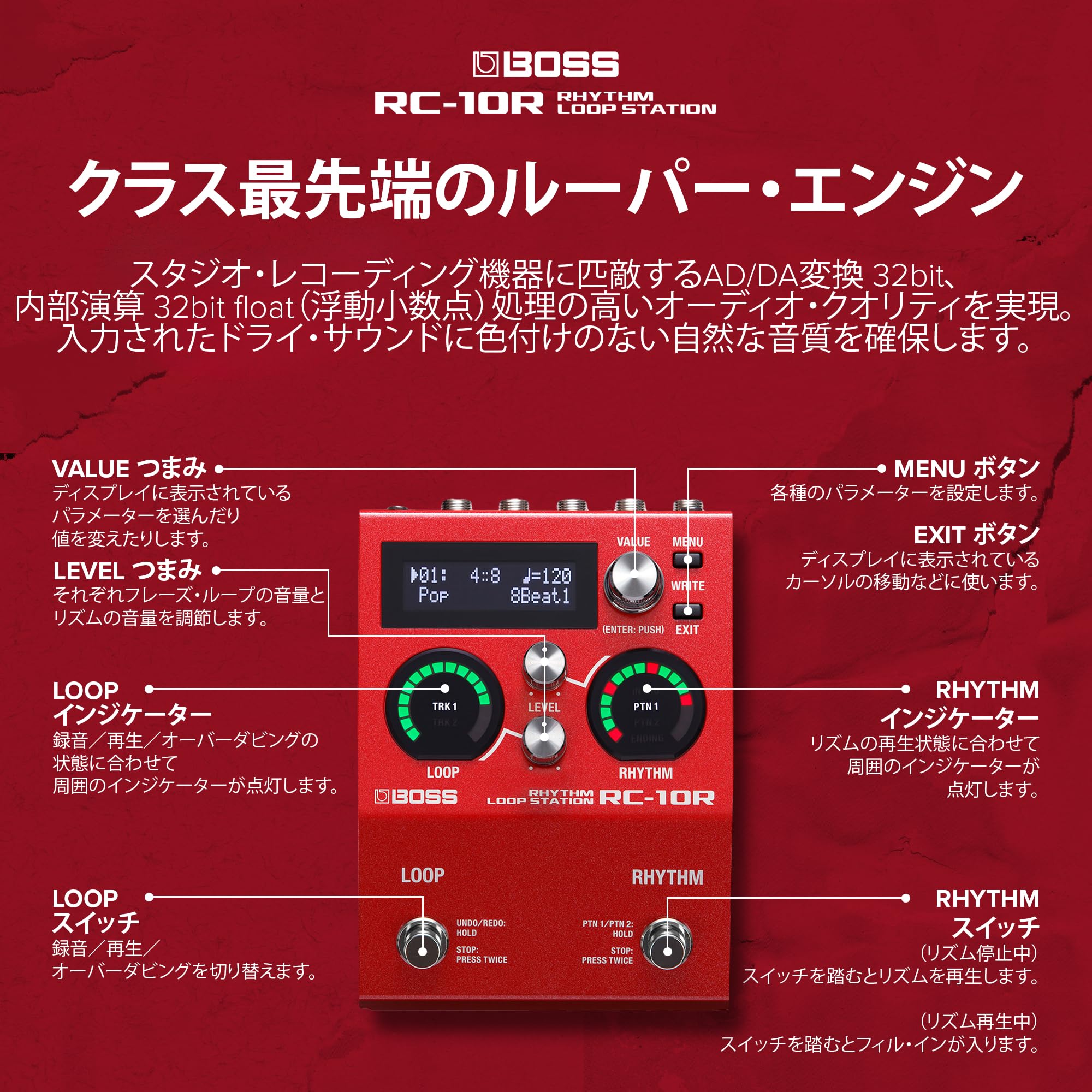 보스 RC-10R 리듬 루프 스테이션 페달 이미지 4