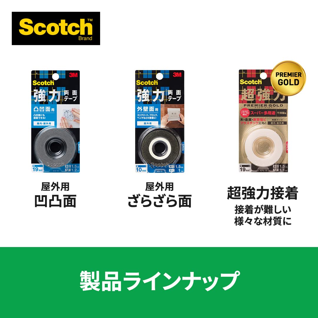 3M 스카치 강력 양면테이프 외벽용 KB-10R 10mm 1.5m 5권 이미지 8