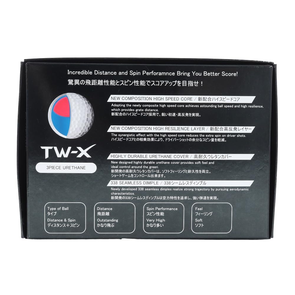 혼마 투어월드 TW-X 2021년형 화이트 1더즌 12구 3피스 골프공 이미지 2