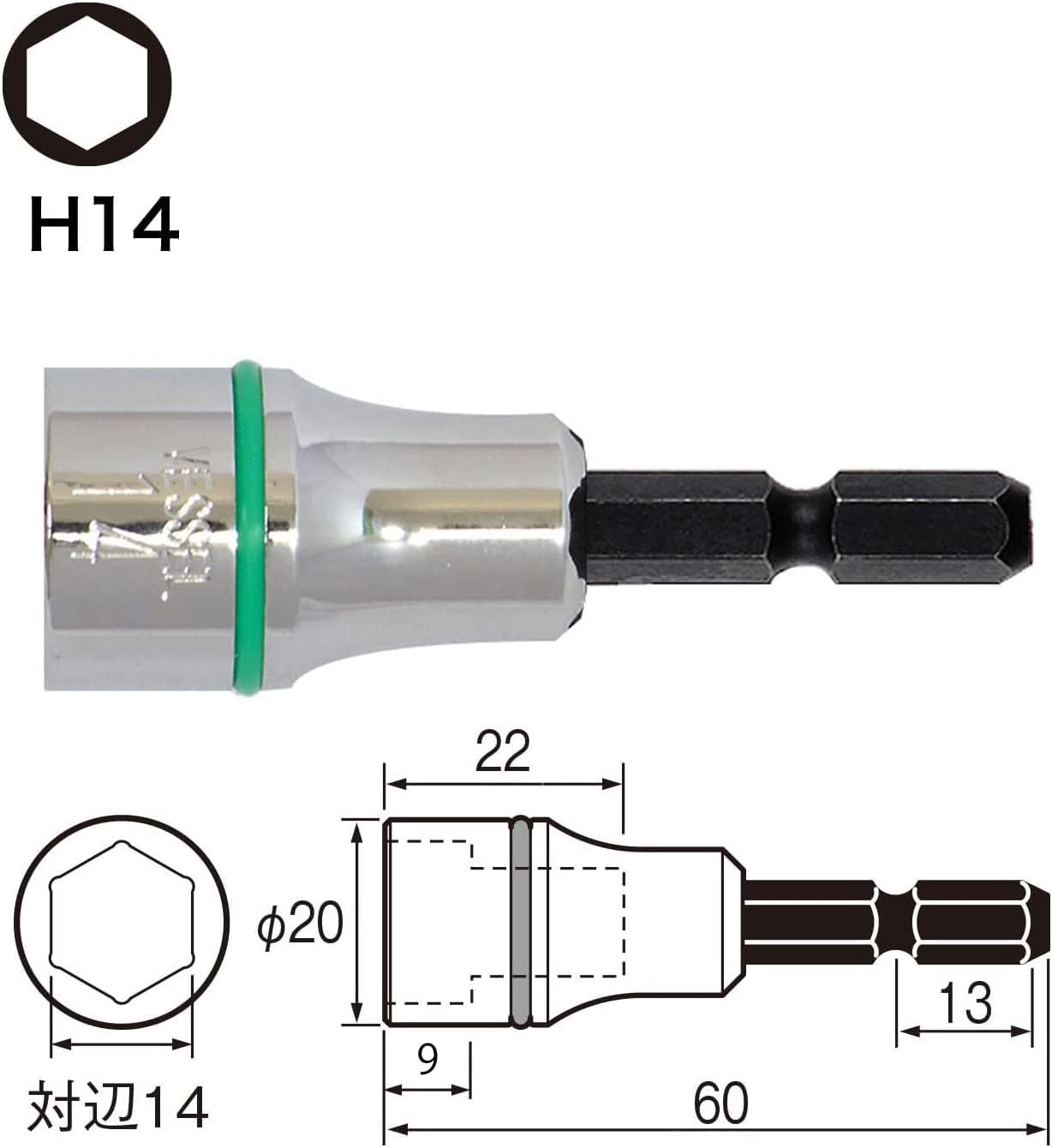 베셀 SA201460 14mm 육각 소켓 60mm 이미지 2